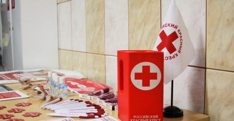 Международный день красного креста и красного полумесяца